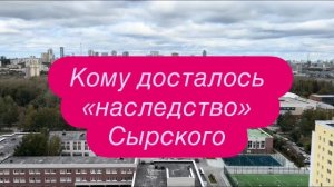 Почему отставка Сырского для России хорошая новость. #новости #украина #россия