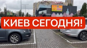 Украина 24 июля! УЖАСНЫЙ ДЕНЬ! ВЗРЫВЫ СРЕДИ ДНЯ! Что происходит в Киеве?!