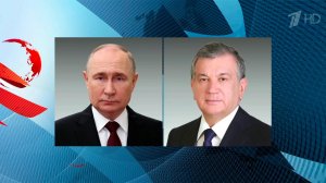 Владимир Путин тепло поздравил президента Узбекистана Шавката Мирзиеева с днем рождения.