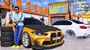 ОТЕЦ И СЫН В GTA 5 - ДРИФТ НА BMW M3 G80 И BMW M3 F80! УЛЕТЕЛ БОКОМ В ОТБОЙНИК НА БМВ! 🌊ВОТЕР