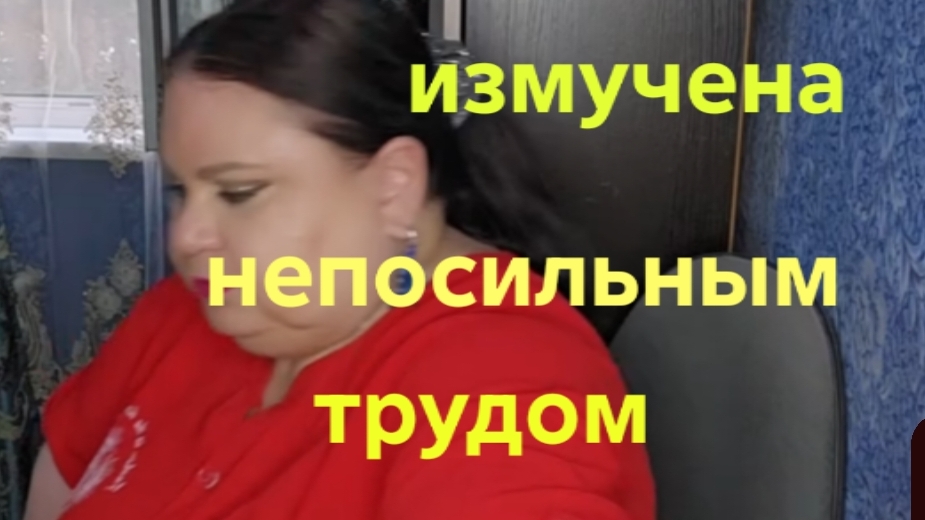 24-07-2026ОБЗОР НА КАНАЛ ДЕВУШКА С УРАЛА🤣 Актриса с погорелого театра..... смотреть онлайн