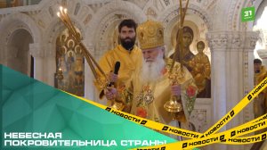 Православные челябинцы почтили память святой равноапостольной княгини Ольги