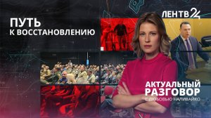 Путь к восстановлению: как в Ленобласти ветеранам СВО помогают вернуться к мирной жизни