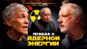 Семихатов, Сурдин, Широков
