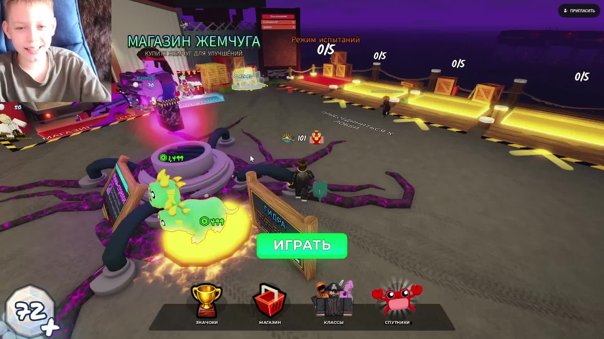 LIVE: PiratPapkin
