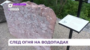 Первый в Приморье геологический музей под открытым небом появился на Кравцовских водопадах