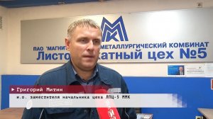 Время местное. Эфир: 24-07-2026 - Награда за доблестный труд