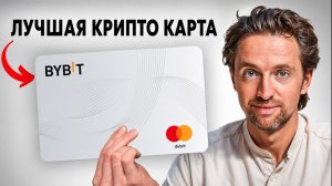 КРИПТОВАЛЮТА БАЙБИТ КРИПТОВАЛЮТА / 加密貨幣 BYBIT 貿易 / CRYPTOCURRENCY BYBIT CRYPTOCURRENCY