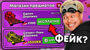 😱 Я ПРОВЕРИЛ ВСЕ ФЕЙКИ +1 KEYBOARD ESCAPE В РОБЛОКС! ЛУЧШЕ ОРИГИНАЛА?!