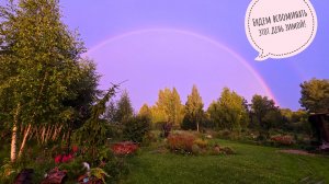 В лес за грибами лосиными тропами. Красивый день середины лета с крапивой, малиной и радугой