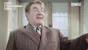 «Русский Чаплин». Игорь Ильинский