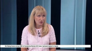 Гость студии — уполномоченный по правам ребенка в Иркутской области Татьяна Афанасьева
