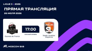 AFL26. Ligue 3. Day 10. Express de France - Stade Lavallois Mayenne