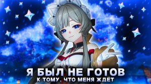 САНДРОНЕ ОКАЗАЛАСЬ ТРЕБОВАТЕЛЬНЕЕ ЧЕМ Я ДУМАЛ