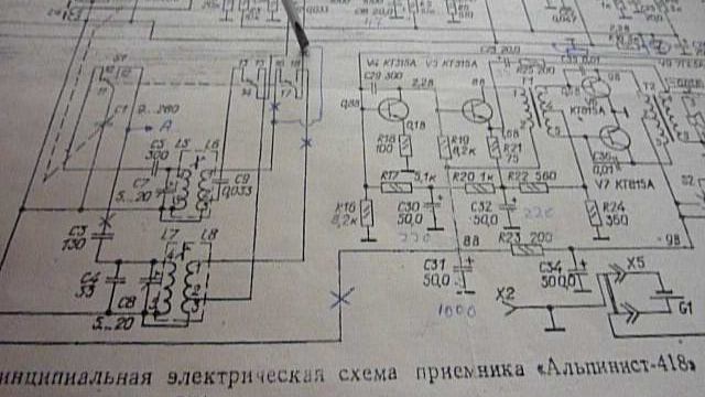 Альпинист 418(ФМ,МП-3,блютуз)