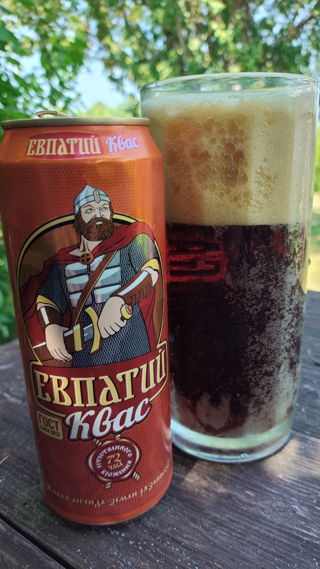 Хороший квас из Рязани КВАС ЕВПАТИЙ