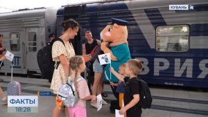 На железнодорожном вокзале Адлера торжественно встретили поезд «Таврия»