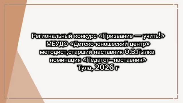 Ольга Валерьевна Гылка
