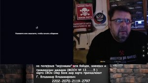 стрим внеплановый