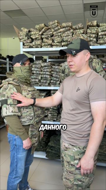 Демонстрация новой защиты плеч от TOGA UNIT