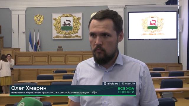 Власти Уфы усиливают контроль за движением самокатов и сферой доставки смотреть онлайн