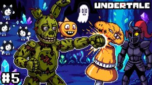 МАНЕКЕН ПРИЗРАК, ТЭММИ И МАЛЕНЬКИЙ ДРУГ в Undertale #5
