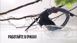 Сабельная пила. Советы по работе с инструментом. Азбука ремонта