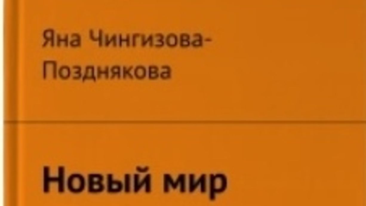 Глава 27 смотреть онлайн
