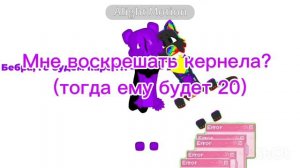 Ну??