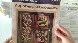Ревизия запасов. Часть 3. РТО, Luca-S, PANNA