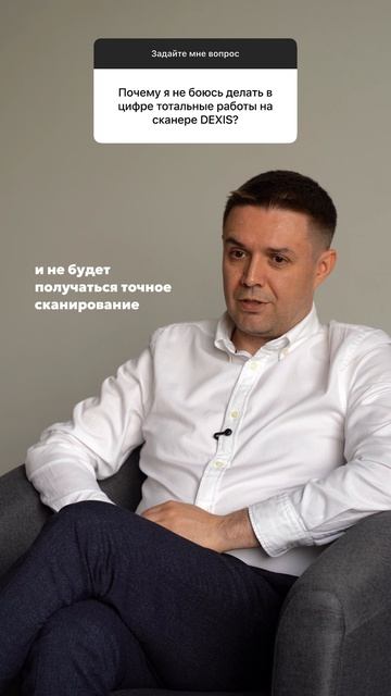 Страшно ли делать тотальные работы в цифровом протоколе?