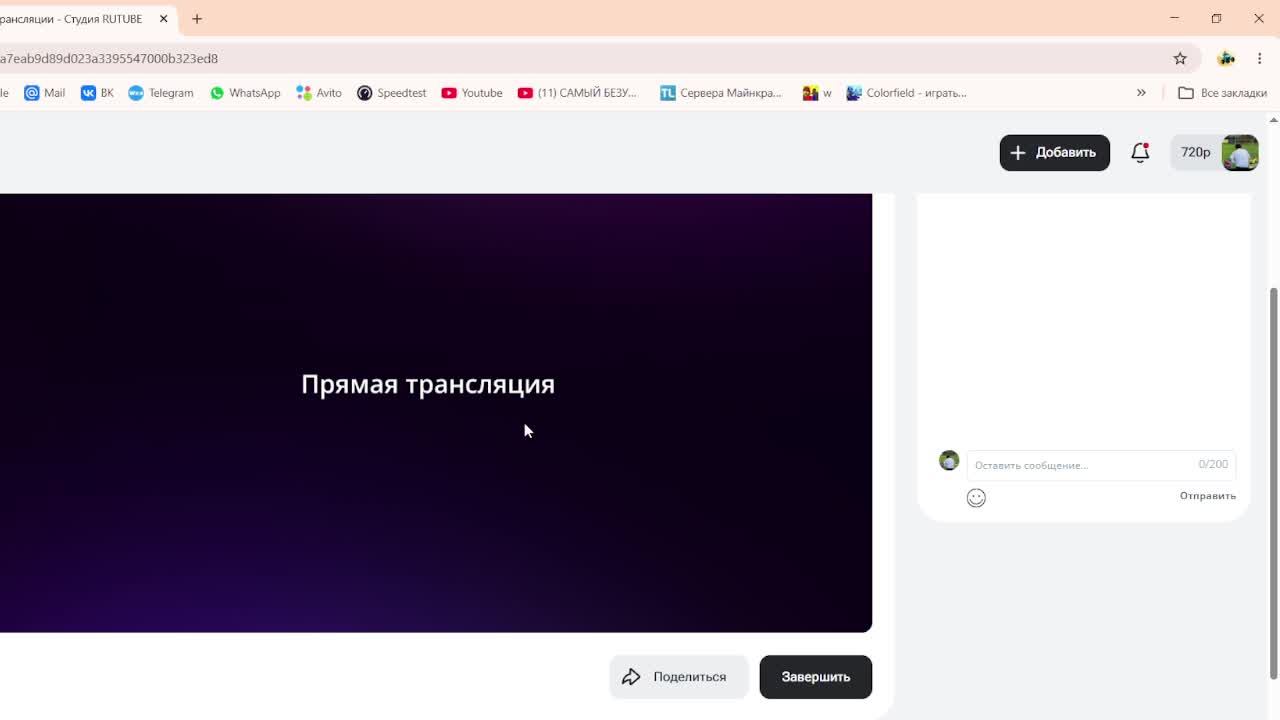 играю в рб смотреть онлайн