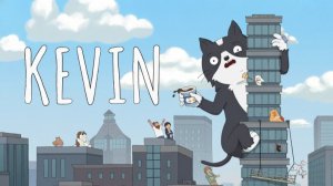КЕВИН - Kevin - Трейлер мультфильма