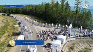 «Сэбэр Байгал»