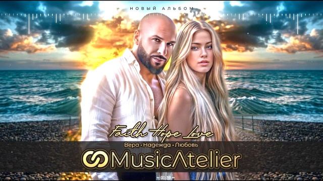 Music Atelier - Вино в бокале смотреть онлайн