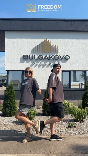Они ждут вас на экскурсию в посёлок! 😋