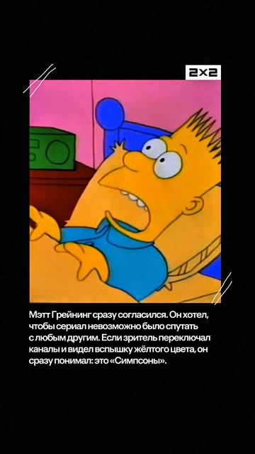 Почему Симпсоны жёлтые?