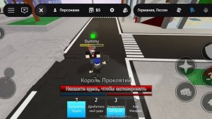 как делать черную молнию в JJK