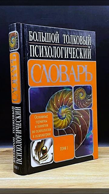 Психология привычки. смотреть онлайн