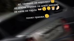 запэндо лэ только за подписку лищню дума тути цэрэ👐🏻👑ся вз😁 🖤

😉понял принял 🫡