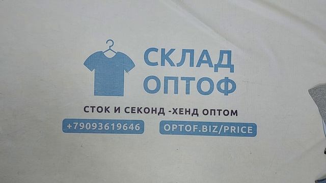 Aldi сток микс детской одежды всесезонный  оптом 20 пак
