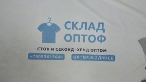 44266 Aldi сток микс детской одежды всесезонный, 20пак, Aldi kids оптом