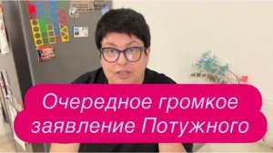 Зеленский получает тайные сигналы из Москвы. #новости #украина #россия