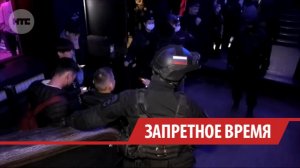 Почти 3,5 тысячи родителей оштрафовали за ночные прогулки детей в Иркутской области
