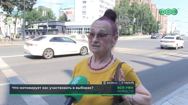 Блиц-опрос об избирательной кампании смотреть онлайн