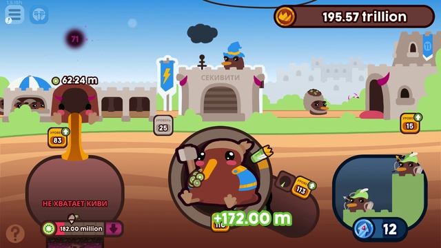 Kiwi Clicker #41 смотреть онлайн