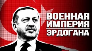 Султан «Великого Турана». Контр-адмирал Юрий Ерёмин