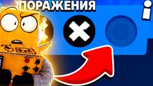 ЭТО БЫЛ МОЙ ПОСЛЕДНИЙ ШАНС... СПАСИБО BRAWL STARS😭