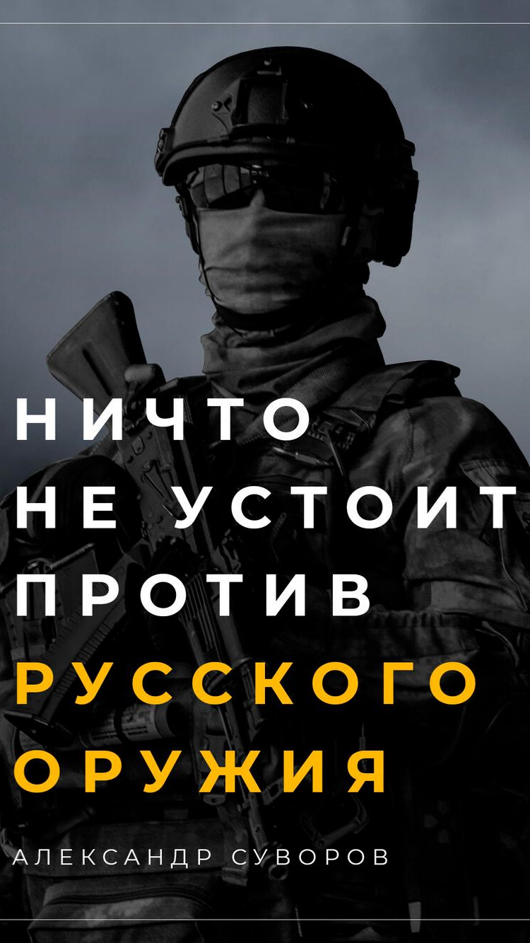 2026. 54-Й МЕСЯЦ СВО: СРЕДА-ПЯТНИЦА. САМОРАЗРУШЕНИЕ И КОЛЛОСАЛЬНЫЕ ПОТЕРИ. ПРОГНОЗ А.РОЖИНЦЕВА смотреть онлайн