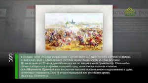Этот день в истории. 29 июля